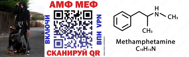 АМФЕТАМИН Premium  OMG ссылки  Волгоград 