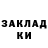 ГАШИШ Изолятор sergey napalm966
