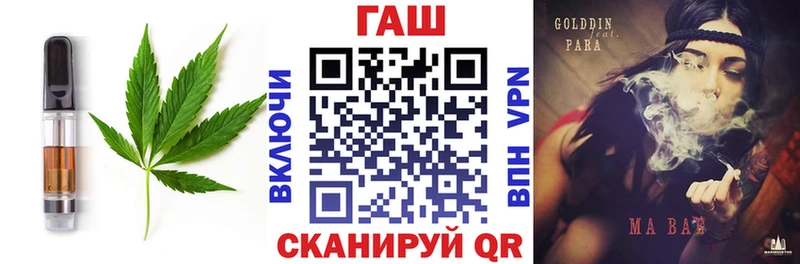 omg зеркало  Волгоград  Cannafood конопля 