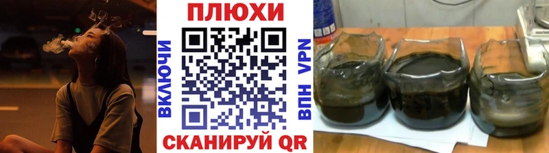 ГАШ гашик  купить   Волгоград 