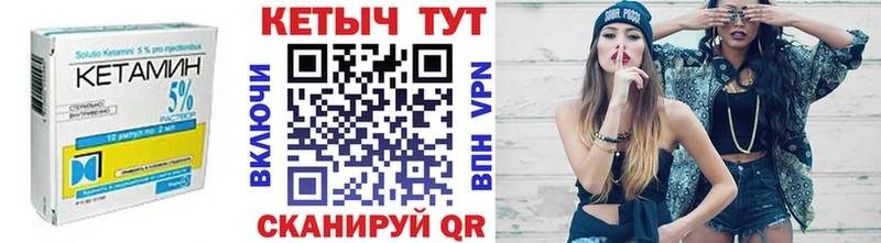 маркетплейс официальный сайт  где найти наркотики  Волгоград  Кетамин VHQ 