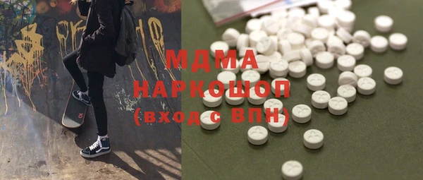 mix Арсеньев