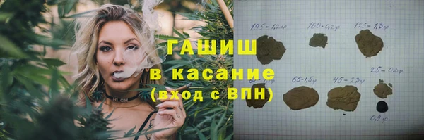 метамфетамин Армянск