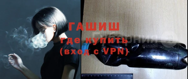 метамфетамин Армянск