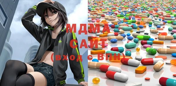 метамфетамин Армянск