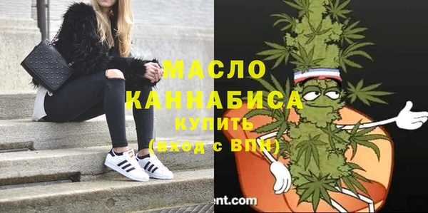 метамфетамин Армянск