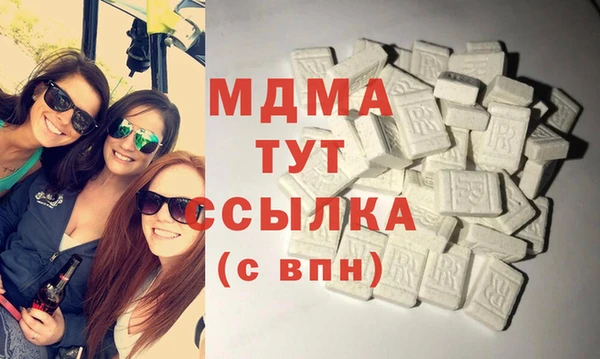 метамфетамин Армянск