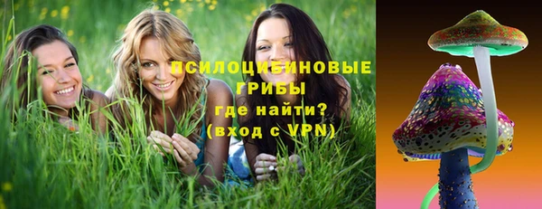 метамфетамин Армянск