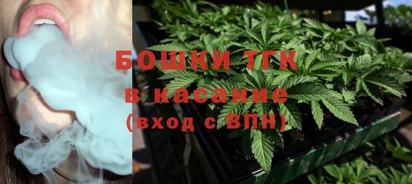 метамфетамин Армянск