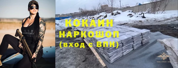 mix Арсеньев