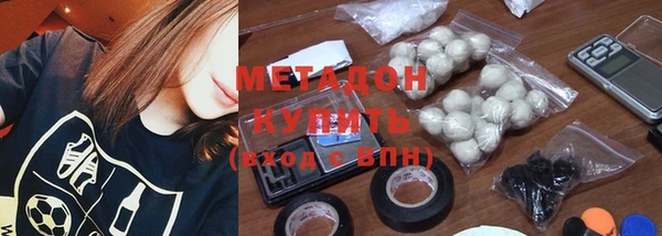 метамфетамин Армянск