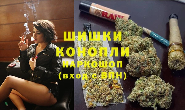 метамфетамин Армянск