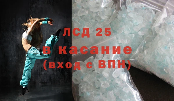 метамфетамин Армянск