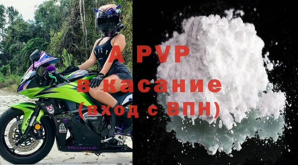 a pvp Аркадак