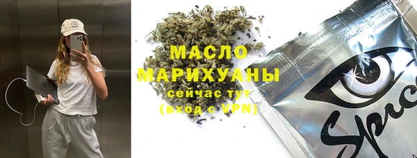 метамфетамин Армянск