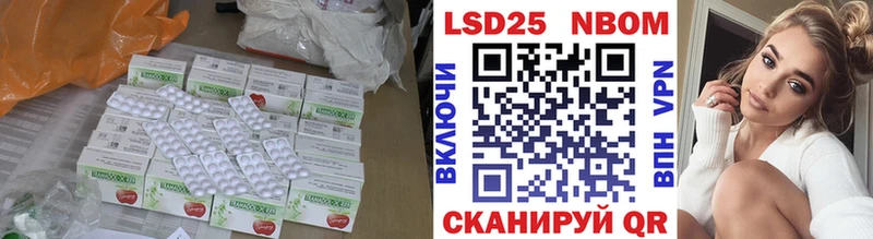LSD-25 экстази ecstasy  Волгоград 