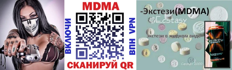 МДМА Molly дарнет шоп ссылка на мегу зеркало Волгоград
