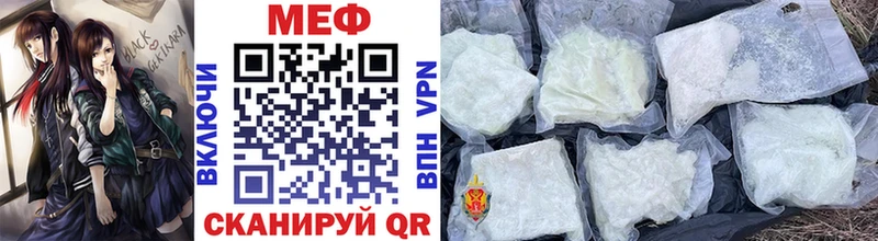 кракен ССЫЛКА  Волгоград  МЕФ VHQ 