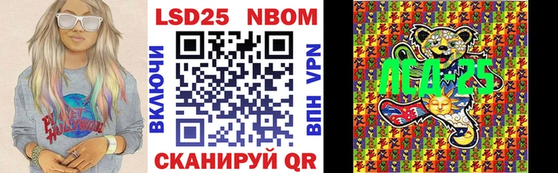 наркошоп  Волгоград  Марки N-bome 1,5мг 
