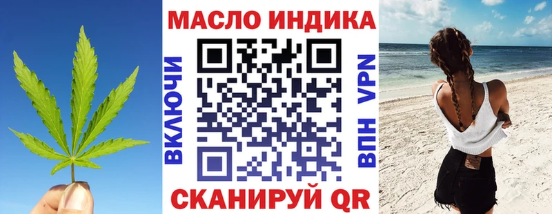 Дистиллят ТГК вейп  Волгоград 