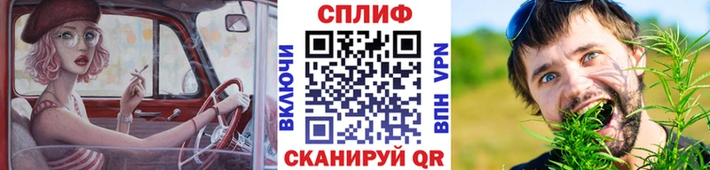 как найти   kraken tor  Каннабис White Widow  Волгоград 
